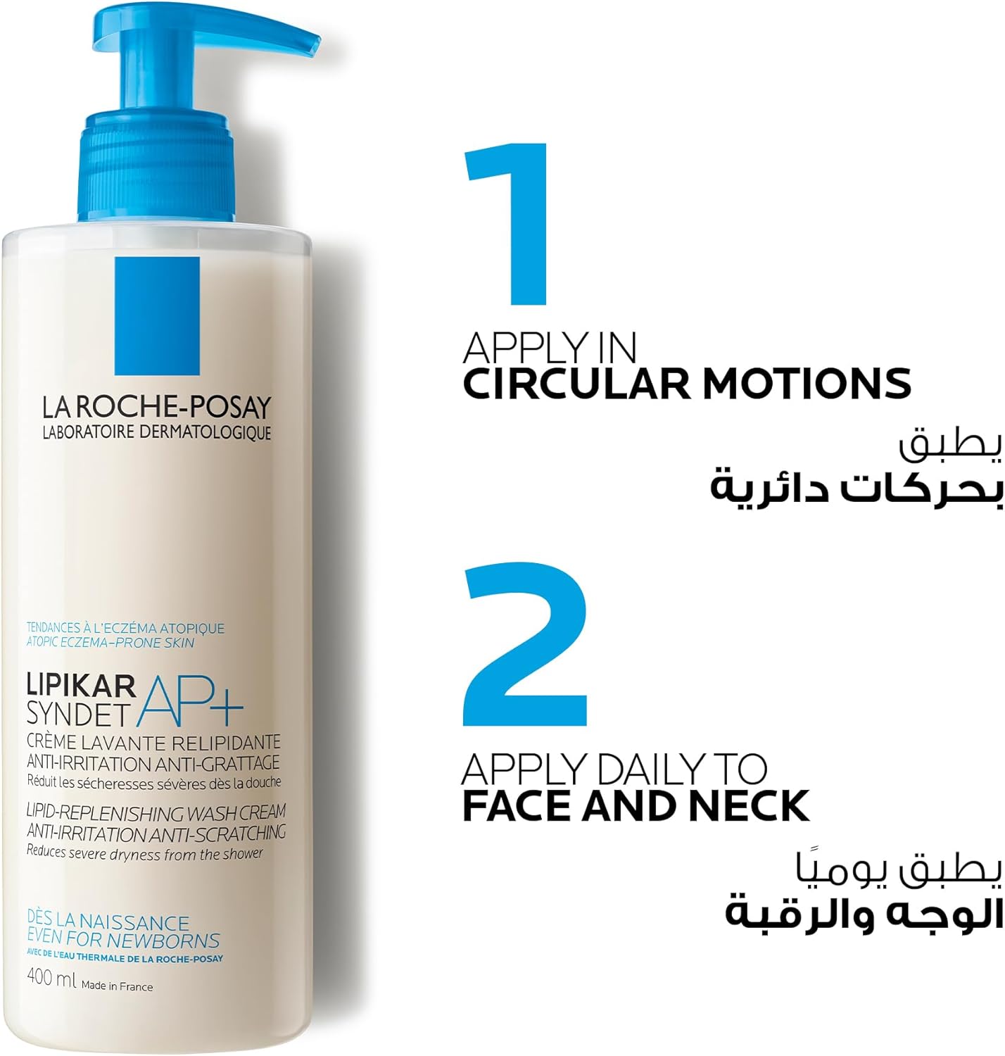 La Roche Posay - Image 3